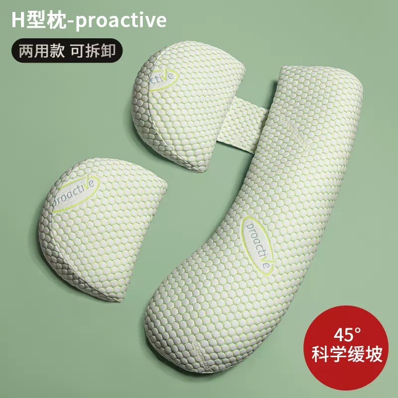 Nursing Pillow Breastfeeding - 임신 베개 출산 수면 지원 베개