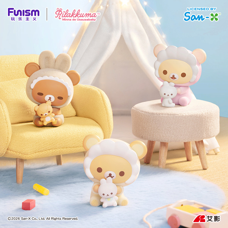 Baby Products To Sell - 인기 판매 정품 펀이즘 리락쿠마 블라인드