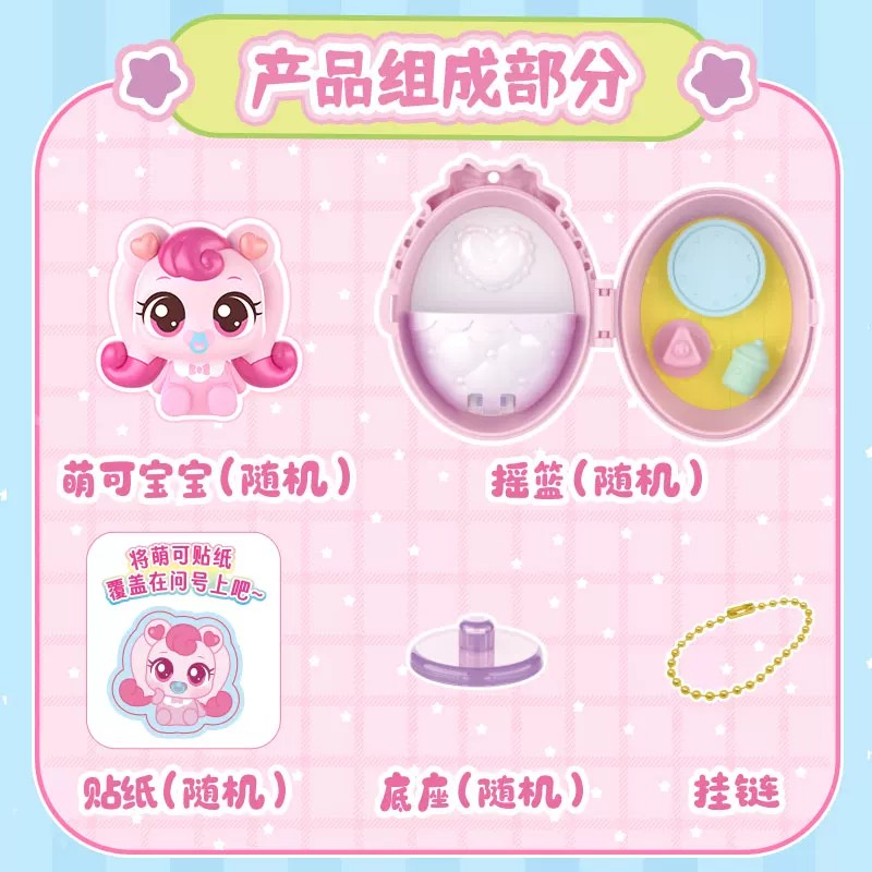정품 재고 캐치 틴이핑 애니메이션 피규어 매직 파티 베 - Baby Products Korea 리뷰 및 가격