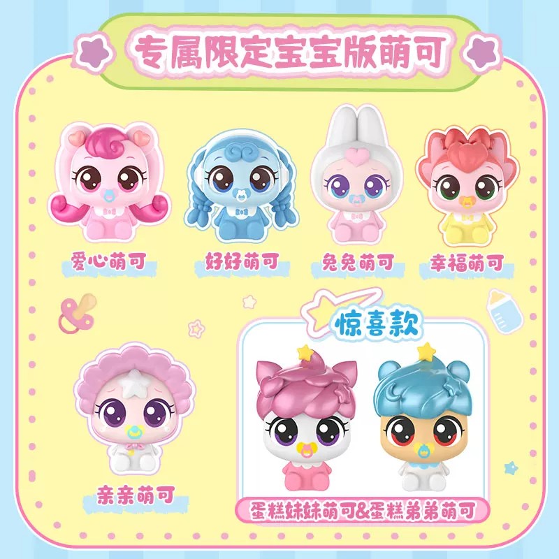 정품 재고 캐치 틴이핑 애니메이션 피규어 매직 파티 베 - Baby Products Korea 리뷰 및 가격