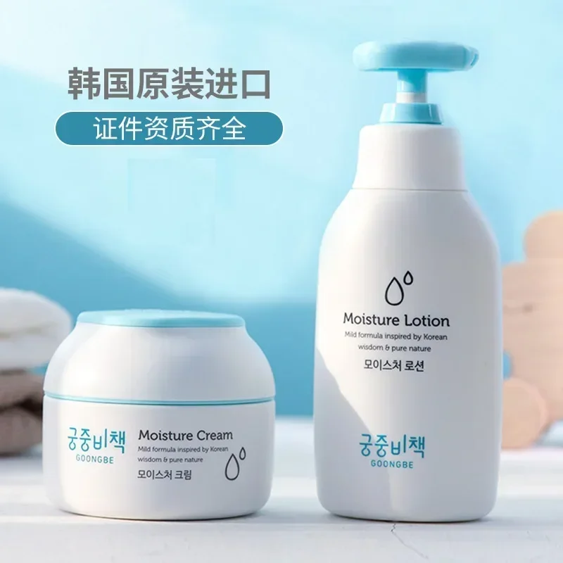 정품 구운베 한국 스킨케어 페이스 크림 제품 얼굴 관리 - Baby Products Korea 리뷰 및 가격