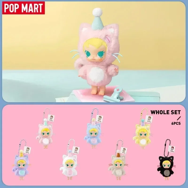 팝 마트 베이비 몰리 포켓 프렌즈 시리즈-비닐 펜던트  - Baby Products 1 Year 리뷰 및 가격