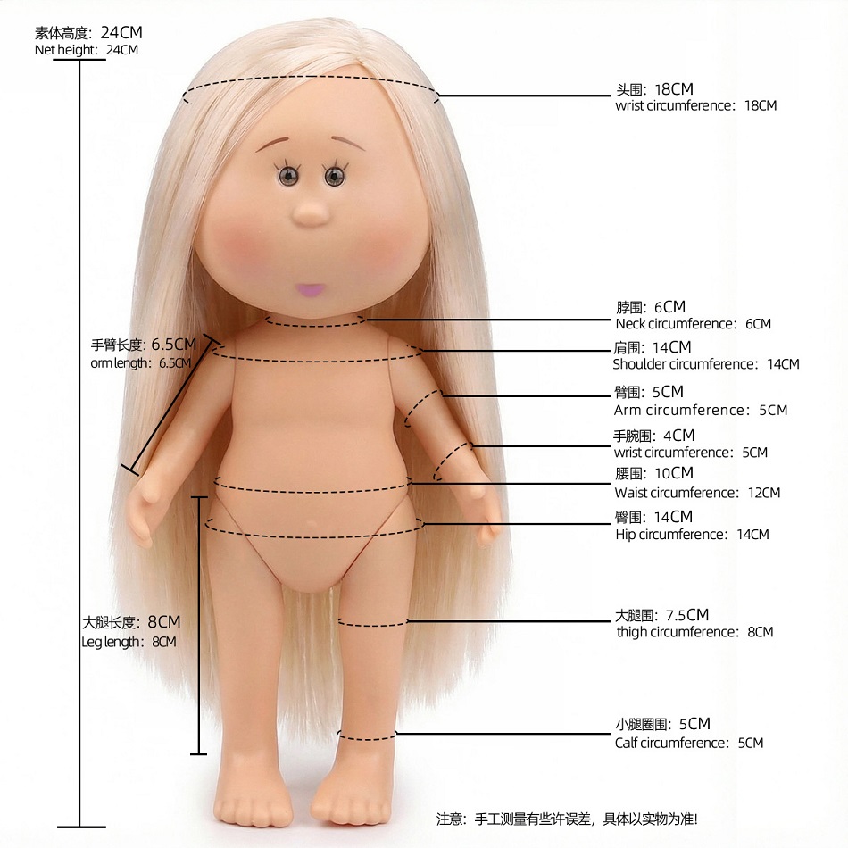 베스트셀러 24cm 감자 인형 미아 인형 가동 관절 B - Baby Products To Sell 리뷰 및 가격