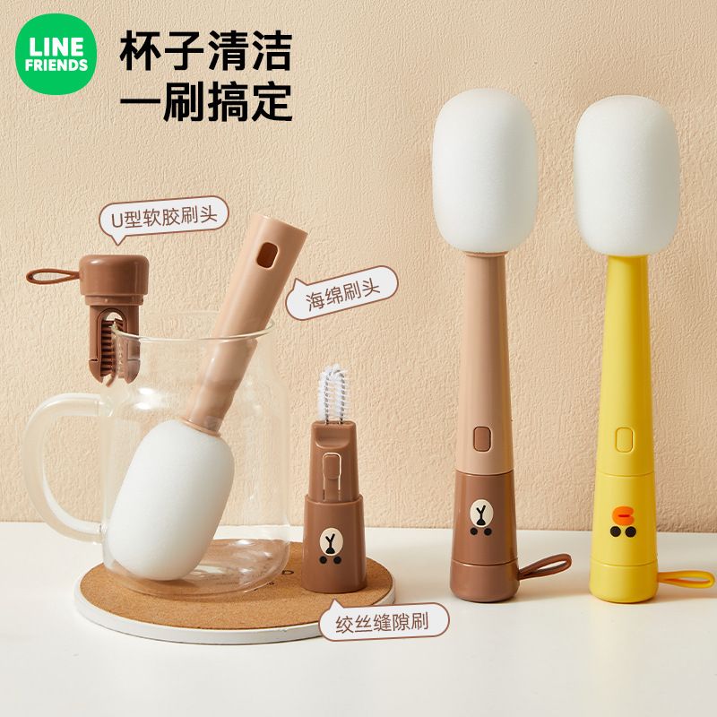라인프렌즈 브라운 코니 애니메이션 만화 귀여운 물컵 브 - Baby Products Korea 리뷰 및 가격