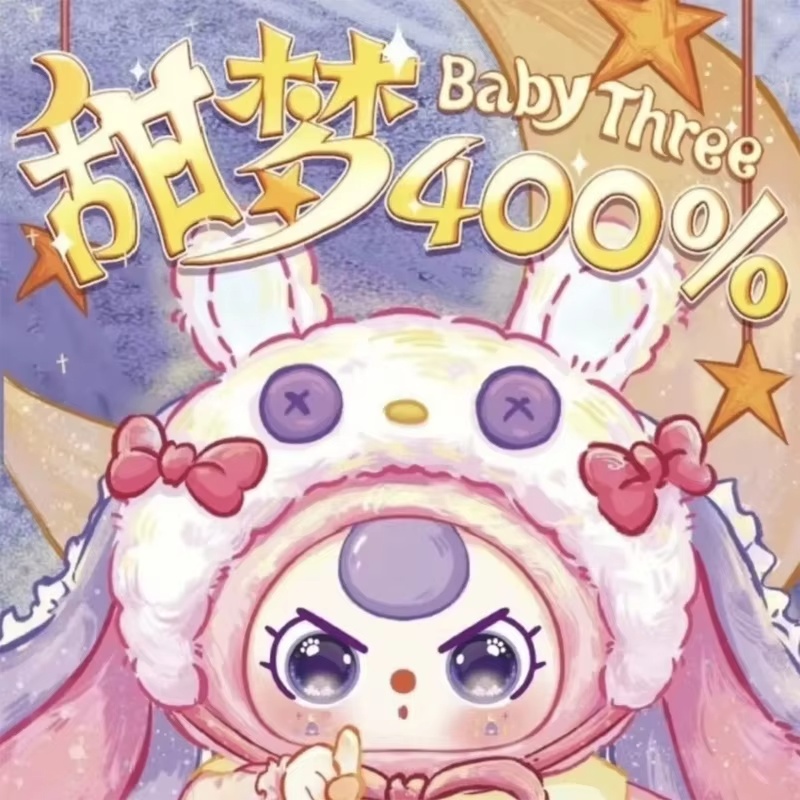 베이비 쓰리 스윗 드림 시리즈 플러시 인형 400% 블 - Baby Products 1 Year 리뷰 및 가격