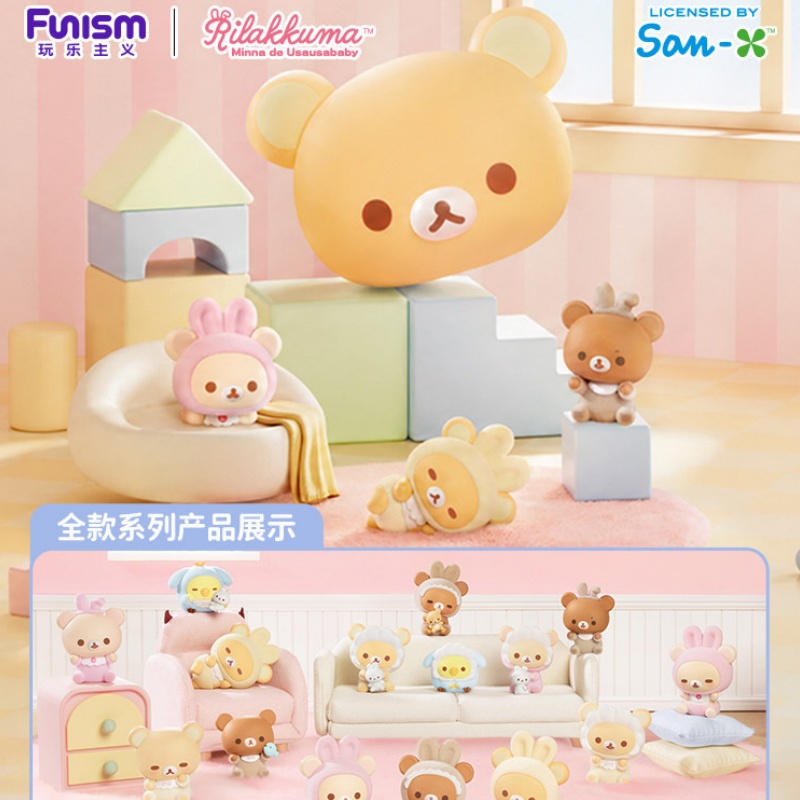 인기 판매 정품 펀이즘 리락쿠마 블라인드 박스 모찌 베 - Baby Products To Sell 리뷰 및 가격